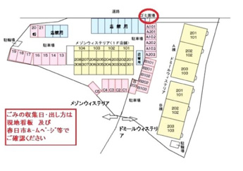 【駐車場】 | 駐車場