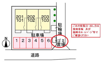 【駐車場】 | 駐車場