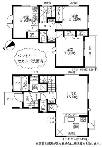 【横浜市旭区中白根2丁目46-12新築戸建て】★仲介手数料無料★（白根小学校・上白根北中学校）の区画図