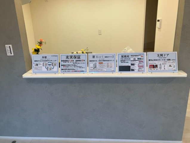 横浜市金沢区釜利谷西3丁目　新築戸建て【仲介手数料無料】のその他