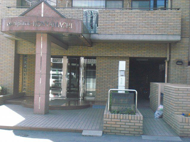朝日プラザ紺屋町のその他共用部分