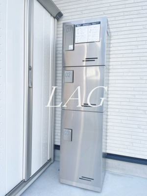 【その他共用部分】 | メゾン・ド・スピカ | 宅配ボックスです。