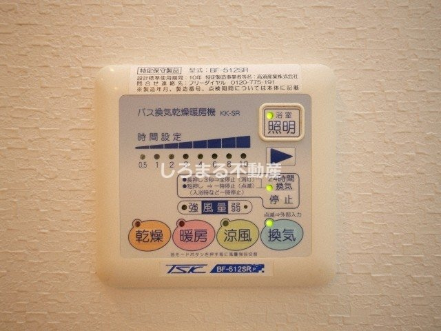 グランシャリオ（関目）の設備
