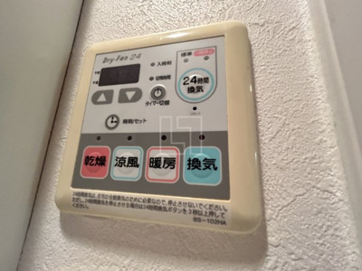 【設備】 | クレアートヨーロッパアベニューシティライフ | クレアートヨーロッパアベニューシティライフ　浴室換気乾燥暖房機