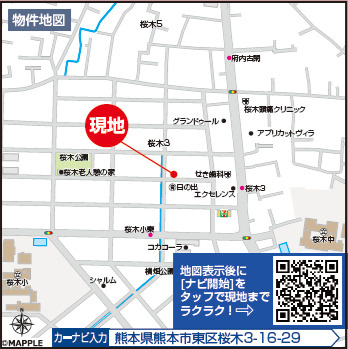 ハートフルタウン／東区桜木3丁目14番／A号棟の地図