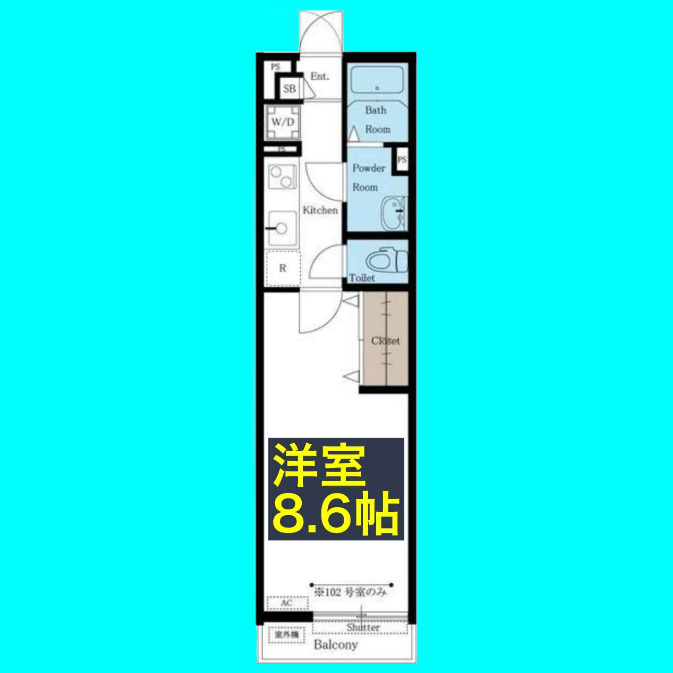 リブリ・新瑞の間取り