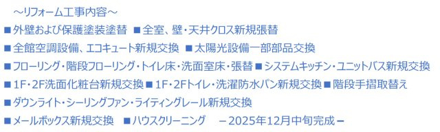 横浜市中区豆口台 中古戸建て【仲介手数料無料】カースペース3台