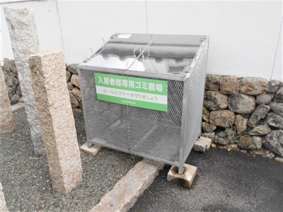 【その他共用部分】 | ガーデンズＫ2