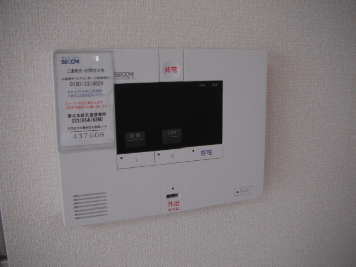 スリー・スター Ⅴ号館 Ａ|SECOM