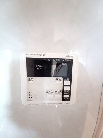 サンコーポのその他