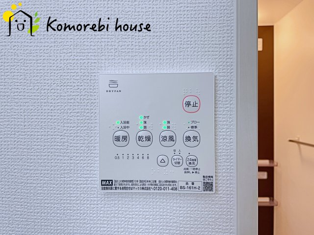 KIP上尾市浅間台　2期　新築一戸建て　テラシエ　01の設備|26.3.5撮影済み