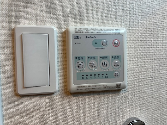 ＣＯＮＳＯＬＡＲ（コンソラール）|浴室乾燥機(イメージ)