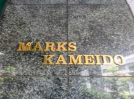 マークス亀戸のエントランス