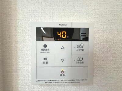 【発電・温水設備】 | アレグリア香椎駅前