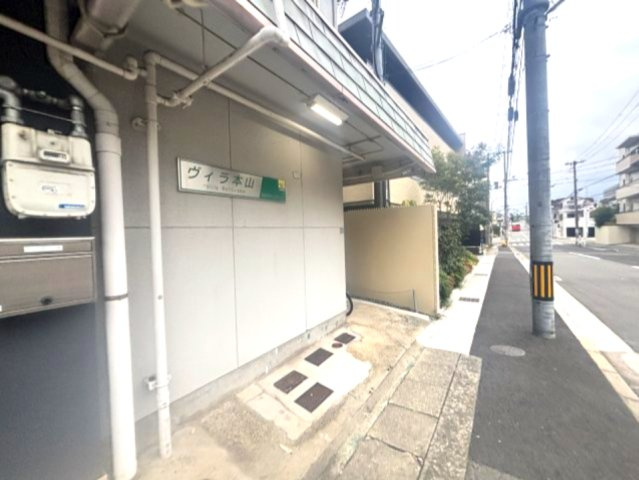 ヴィラ本山のエントランス