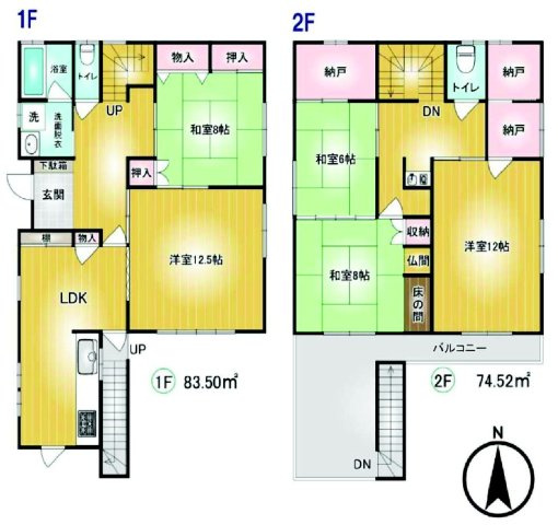 高崎市倉賀野町　中古住宅の間取り|南向きの5LDK+SSで陽当たり良好な間取りです！
土地面積199.43㎡、建物面積158.02㎡で十分な広さです！