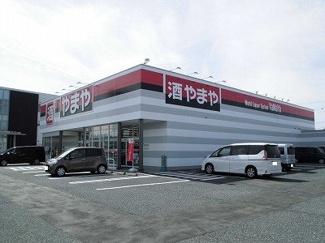 【周辺】 | エスペラントハイム | 酒のやまやまで860m