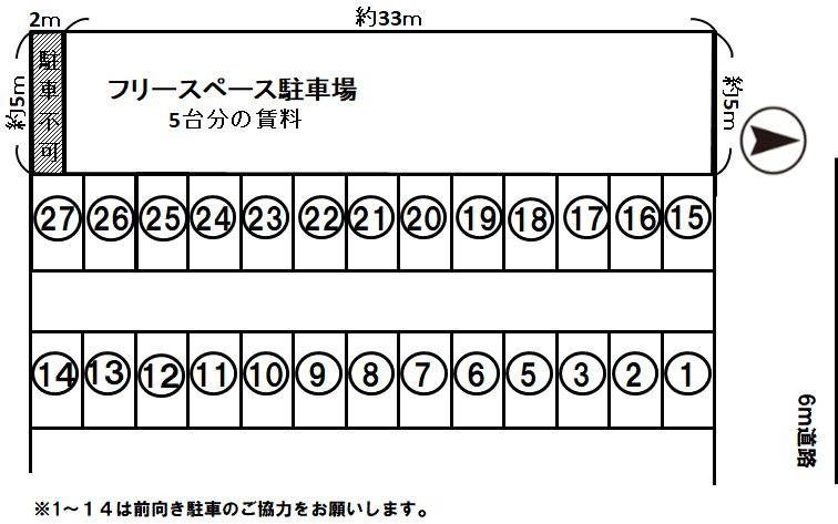 東城南3丁目　駐車場