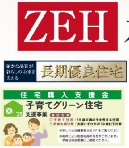 横浜市栄区桂台南2丁目 新築戸建て【仲介手数料無料】カースペース3台