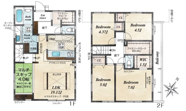 東村山市恩多町1丁目　全1棟　1号棟