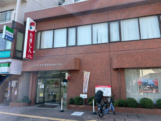 プレスティア昭島　宅地分譲全10区画売地　昭島市宮沢町　10号区　建築条件なしの周辺|多摩信用金庫昭島駅前支店
