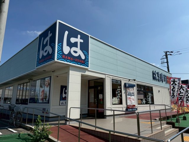 プレスティア昭島　宅地分譲全10区画売地　昭島市宮沢町　10号区　建築条件なしの周辺|はま寿司 昭島昭和の森店