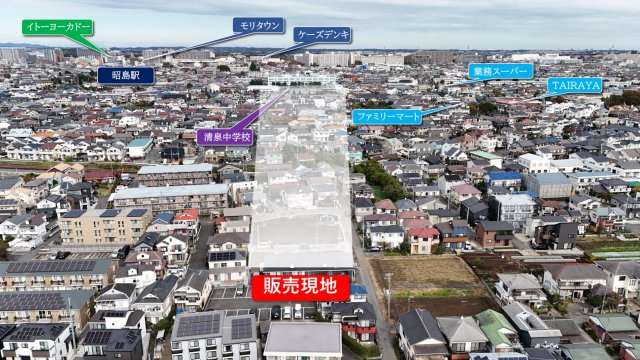 プレスティア昭島　宅地分譲全10区画売地　昭島市宮沢町　10号区　建築条件なしのその他|昭島市宮沢町　全10区画売地　昭島市宮沢町　10号区！現地見学では、物件だけでなく周辺環境も含め、このエリアならではの魅力を感じていただけるよう、心を込めてご案内いたします！！