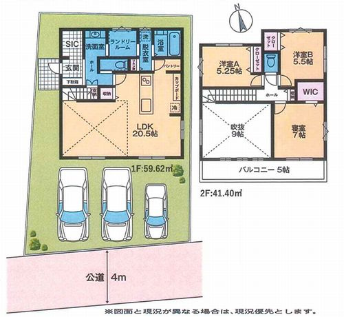 【間取り】 | 【仲介手数料０円】寒川町田端　新築一戸建て | 【仲介手数料０円】寒川町田端　新築一戸建て