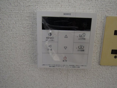 【設備】 | 今西ハイツ