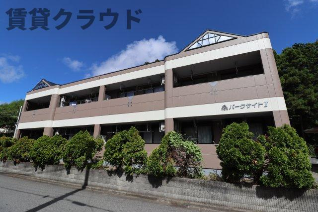 パークサイトの外観|物件の外観です