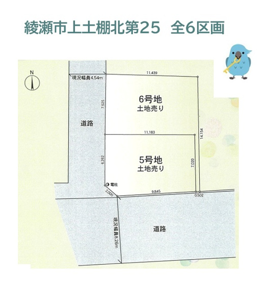 【土地図】 | 角地（西×南）ならではの、ゆとりある配置が叶う区画！　　　　
建物の配置やお庭スペースにも自由度が高いのが魅力♪