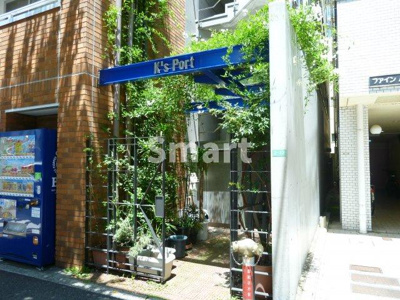 【エントランス】 | ケーズポート