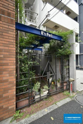 【その他共用部分】 | ケーズポート