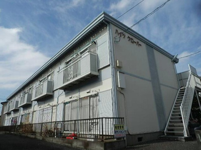 【外観】 | ハイツクローバー