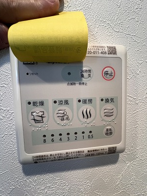 【その他】 | the togoshiginza