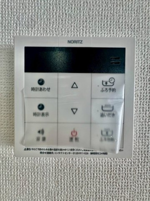 【その他】 | 佐伯区五日市中央３丁目