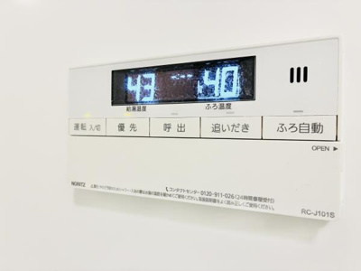 【設備】 | コスモリード葛西