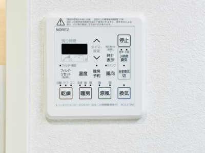 【設備】 | コスモリード葛西