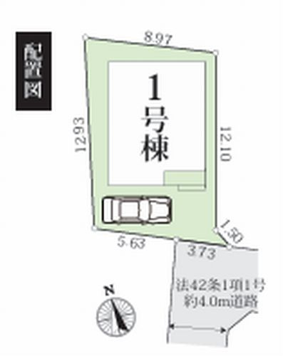 【区画図】 | 【仲介手数料０円】平塚市四之宮9期　新築一戸建て | 平塚市四之宮9期　新築一戸建て