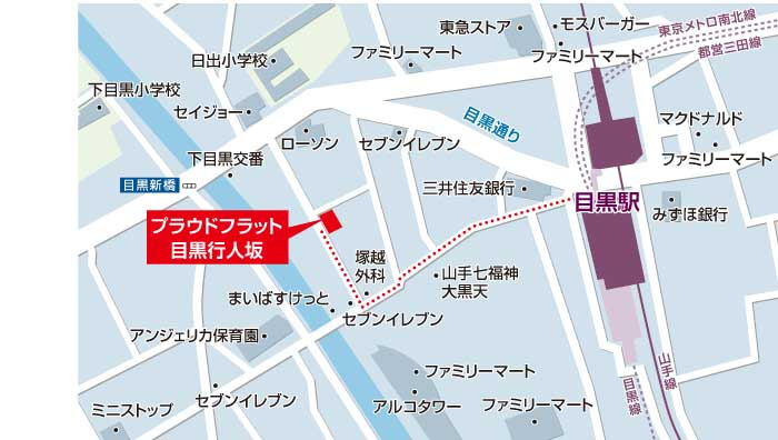 プラウドフラット目黒行人坂の地図