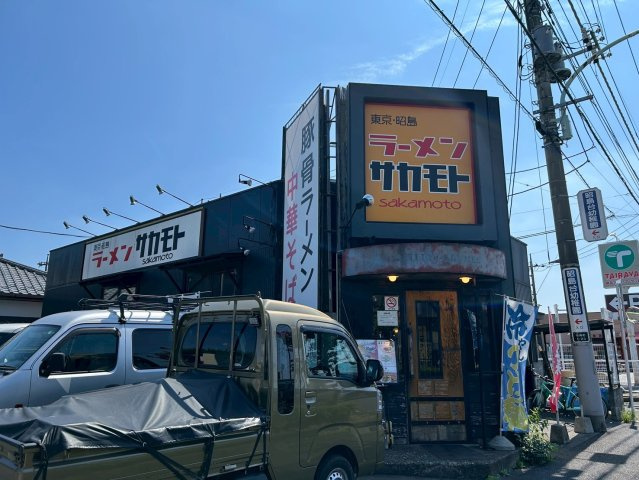プレスティア昭島　宅地分譲全10区画売地　昭島市宮沢町　6号区　建築条件なしの周辺|ラーメンサカモト