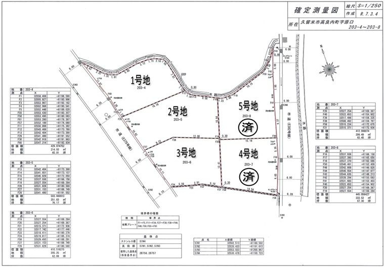 久留米市高良内町　売り土地【3号地】の区画図