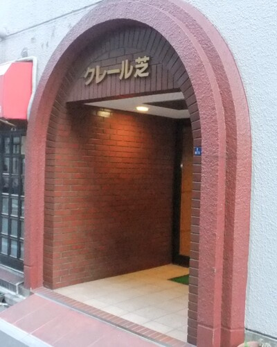 クレール芝のエントランス