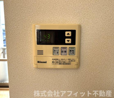 【その他】 | グランティワカサ | 追い焚き給湯器パネル