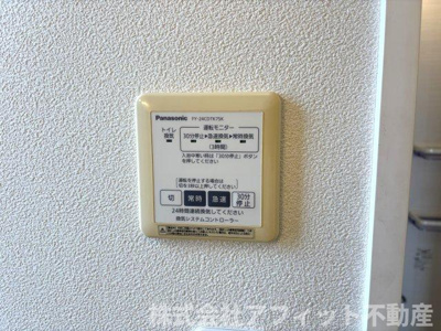 【その他】 | グランティワカサ | 換気パネル