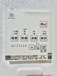 【その他】 | ☆東広島市八本松町米満字蛇ノ釜　新規分譲☆