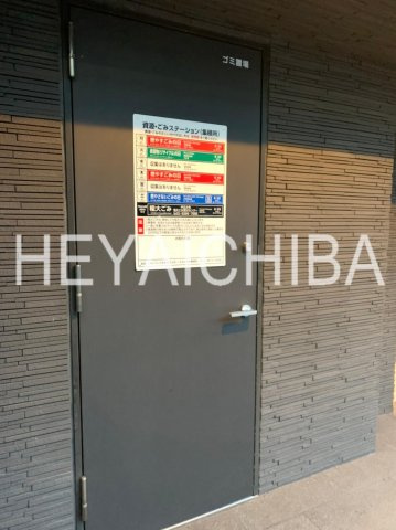 グランドコンシェルジュ菊川のその他共用部分|ゴミ置き場