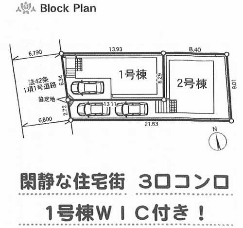茅ヶ崎市南湖第18　新築戸建全2棟　1号棟の区画図