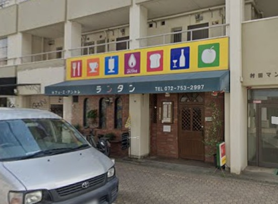 村田ビル