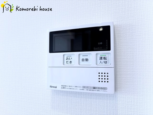 オーベル大宮東宮原のその他|ワンタッチで湯張りや追い焚きができる給湯スイッチ。夕飯の支度をしながら、同時進行でお風呂の準備ができる効率の良い生活動線が魅力です。																	